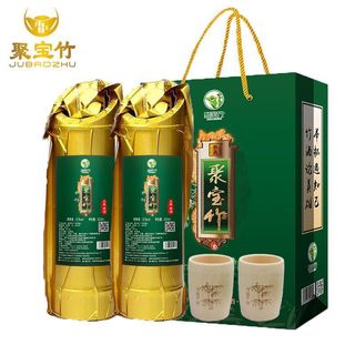 RƯỢU  ỐNG TRE PHÚC KIẾN