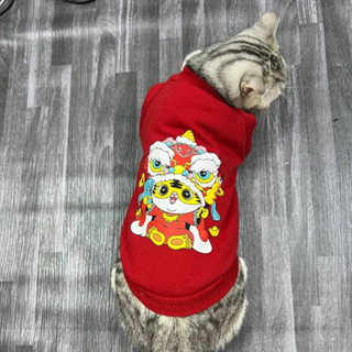 [S-2XL]Áo Tết Hình Lân Áo Thiết Kế Xinh Xắn Cho Thú Cưng Áo Mùa Đông Cho Chó Mèo