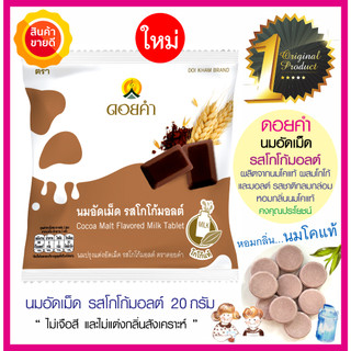 Kẹo Sữa Bò Doi Kham Thái Lan