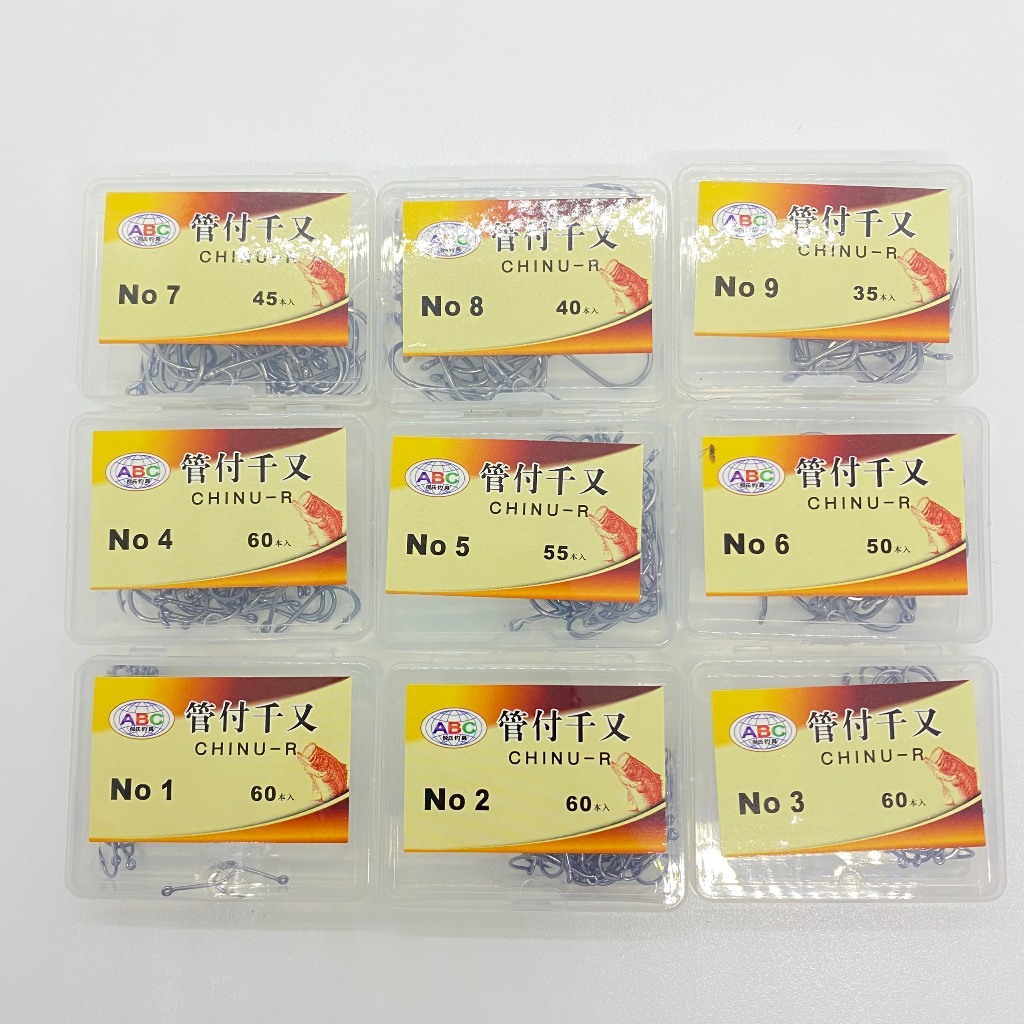 KhaLy Lưỡi Câu Chinu Siêu Bén, Lưỡi Câu Cá Chép Rô Phi LC-03