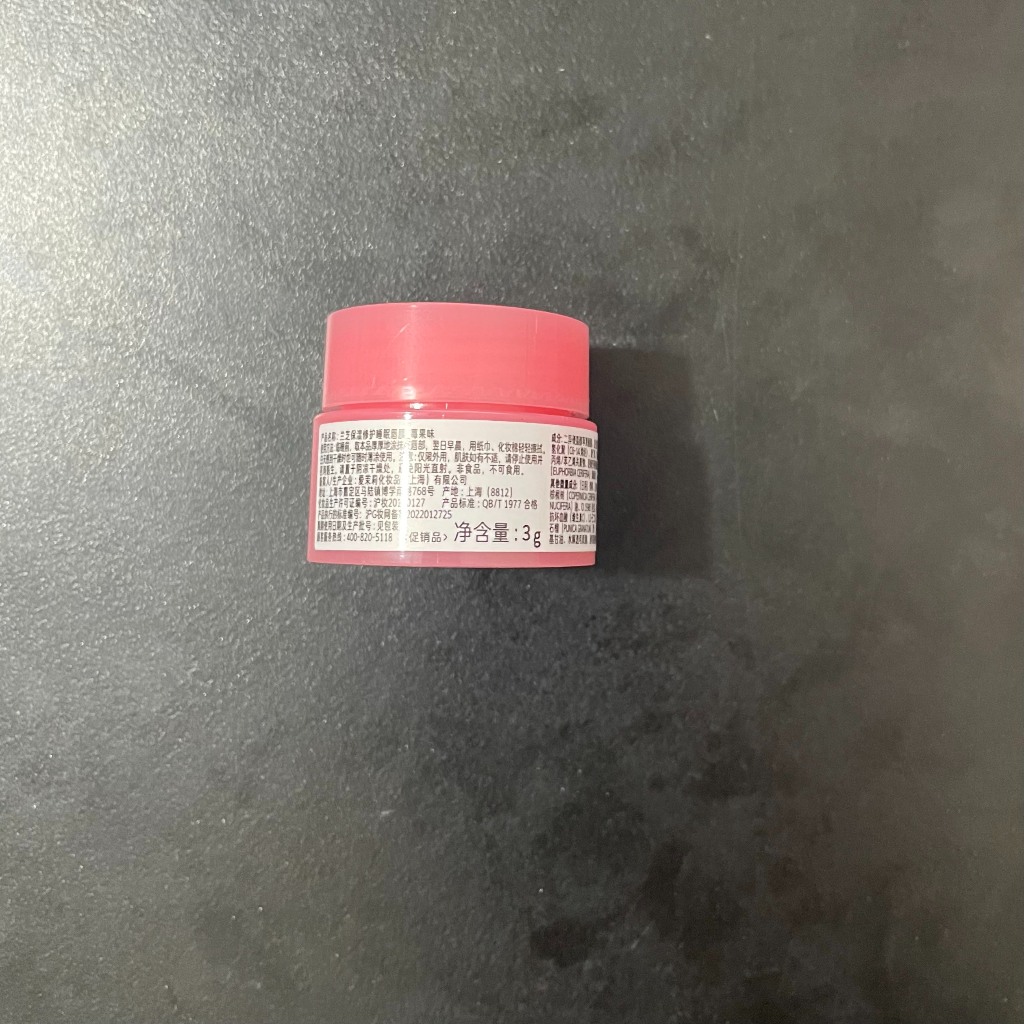 Mặt Nạ Ngủ Môi Dưỡng Ẩm, Căng Bóng Mềm Mịn Hương Dâu Laneig Lip Night Mask 3g, 20g