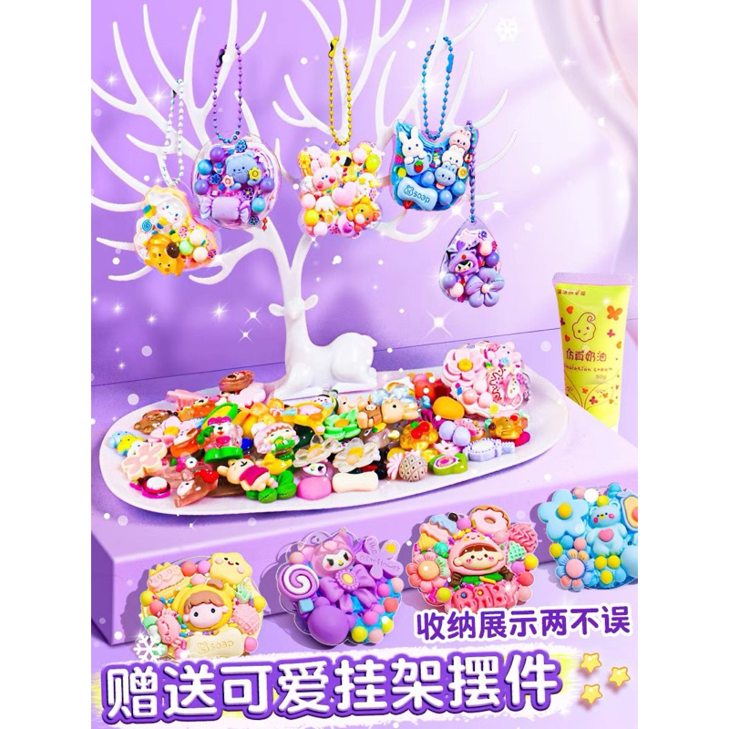 Bộ kem keo dán thẻ Goo làm handmade, DIY tặng kèm charm, sticker, móc khoá, kẹp tóc