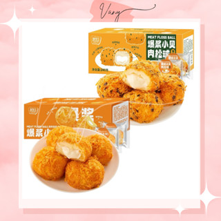 [Lẻ 1 cái] Bánh Ruốc Chà Bông Rong Biển Bánh Ruốc Chà Bông Phô Mai Bánh Ruốc Nhân Kem Phô Mai Mặn Sò Điệp