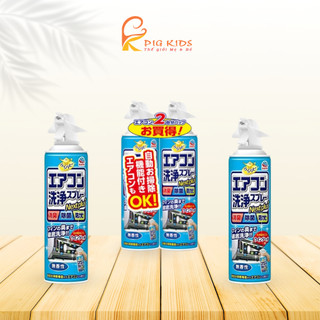 Bình Xịt Vệ Sinh Máy Điều Hòa Next Plus Nhật Bản 420ml