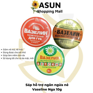 Sáp Ba3ennh Hỗ Trợ Giảm Nứt Nẻ, Dưỡng Ẩm, Khô Da Vaseline Phytocomestic Chính Hãng Nga 10g