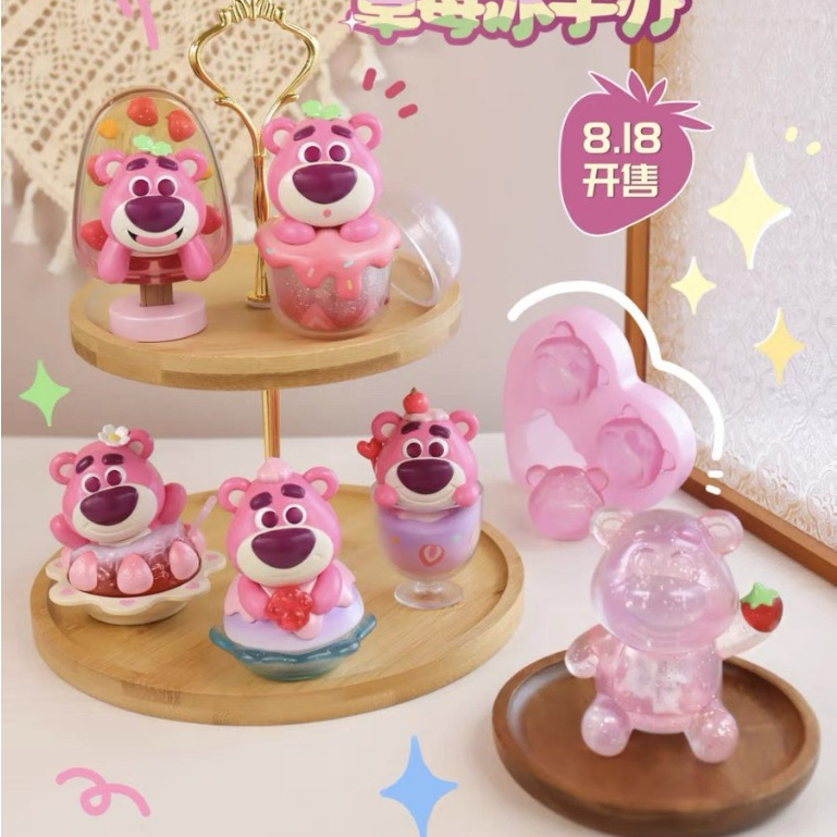 Blindbox Lotso Ice ngộ nghĩnh, Hộp mù ngạc nhiên Gấu dâu Cute _ TingTing