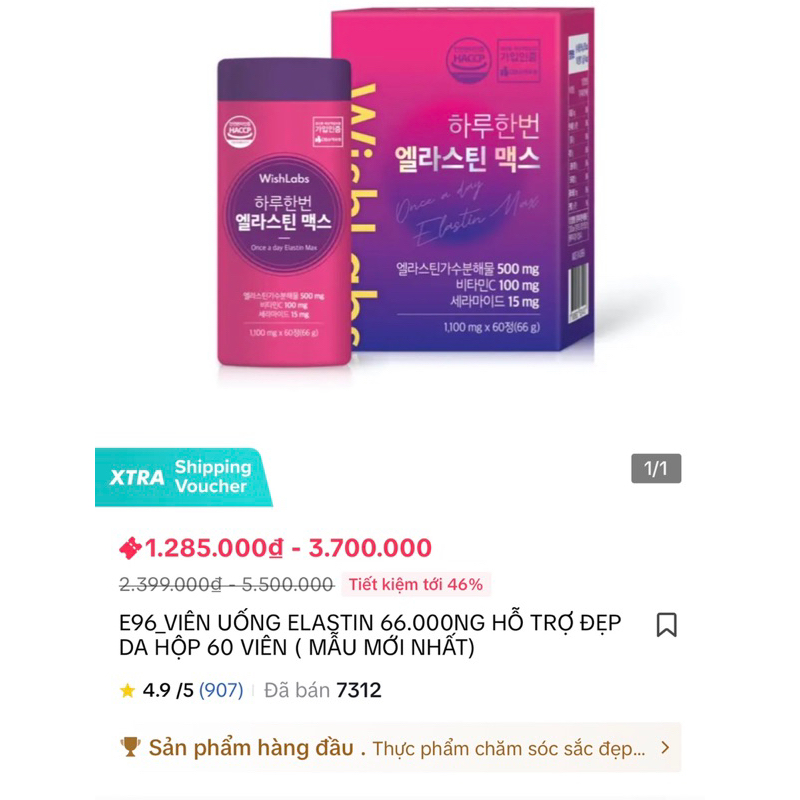 E96_Viên uống Elastin Pro Liều Tấn Công  Once a day Elastin 60 viên 66.000mg ( Mẫu Mới Nhất)