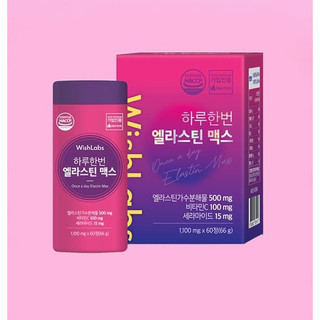 Viên uống elastin max wishlabs - phiên bản nâng cấp