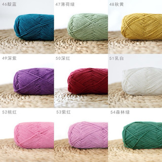 Len Baby Yarn Bảng Màu 2(46-67)