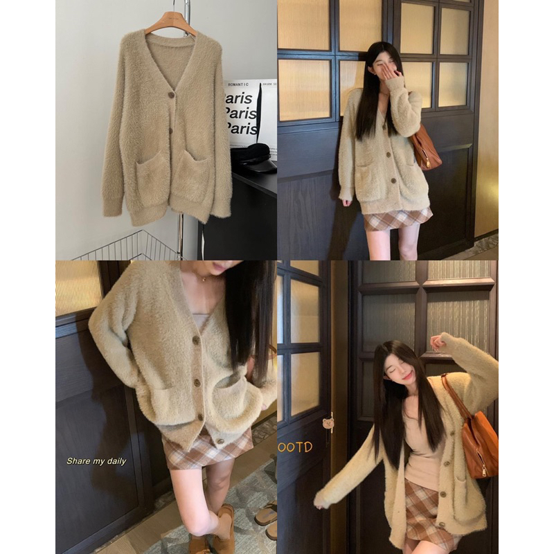 Áo cardigan lông be