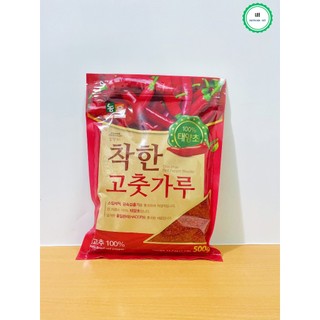 BỘT ỚT HÀN QUỐC 500G (VẢY/MỊN)