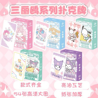 Bộ bài tây bài Poker 54 lá hoạt hình Sanrio Kuromi Melody Cinnamoroll Kitty Pochacco