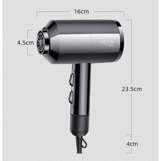 Máy sấy tóc nóng lạnh piaoxin px-3805