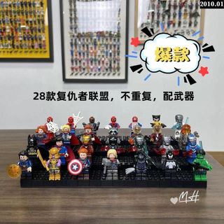SET 36 NHÂN VẬT SIÊU NHÂN