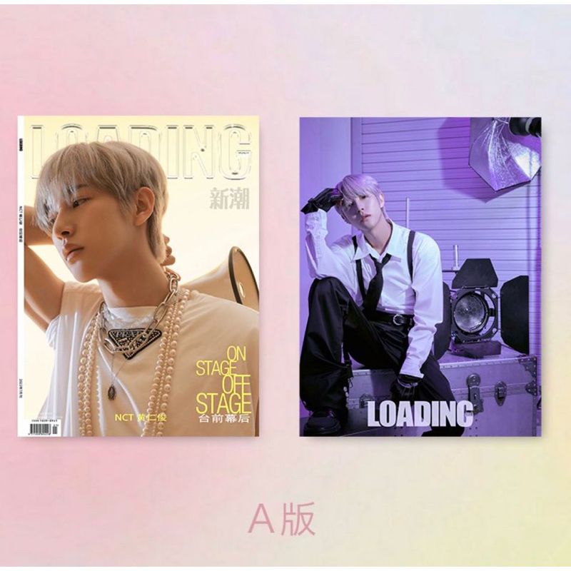 HÌNH ẢNH TẠP CHÍ RENJUN LOADING NCT DREAM