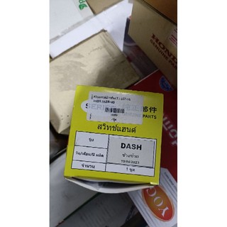 CÙM CÔNG TẮC NOVA DASH NEW ZIN