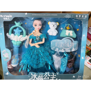 Búp bê khớp công chúa Elsa kèm phụ kiện