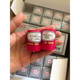 Combo 10 hộp Kem bôi ngoài da khỏi hết ngứa nấm á sừng, hắc lào, da vảy nến, công trùng đốt nước ăn chân tay(đ re)