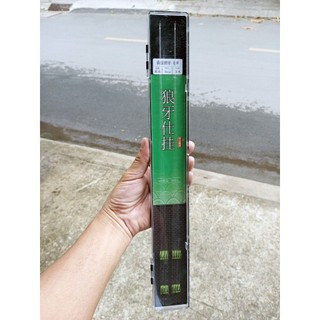Thẻo tóm sẵn lữoi nanh sói xanh