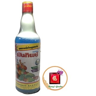 Kích rễ rootone - #492a# 725ml