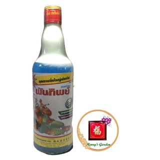 Kích Rễ Rootone (Sữa Thái Grow More) - #492A# 725ml