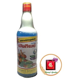 Kích Rễ Rootone (Sữa Thái Grow More) - #492A# 725ml