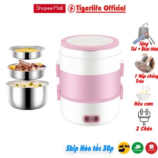 Hộp cơm cắm điện văn phòng, Tiger Life Model HC1 Sp có thể nấu cơm nấu đồ ăn hâm cơm, Hâm đồ ăn