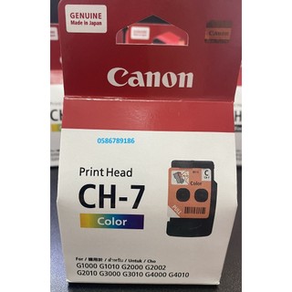 Đầu phun màu máy in canon g1010/g1000/g2010/g2000/g3010/g3000 mã ch7