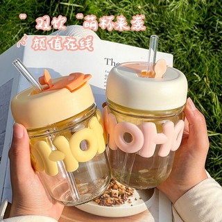 Bình nước thủy tinh chịu nhiệt kèm ống hút, ly thủy tinh uống nước