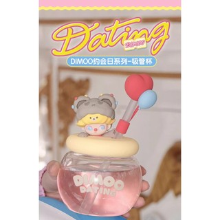Bình nước Dimoo Dating chính hãng - Pop Mart
