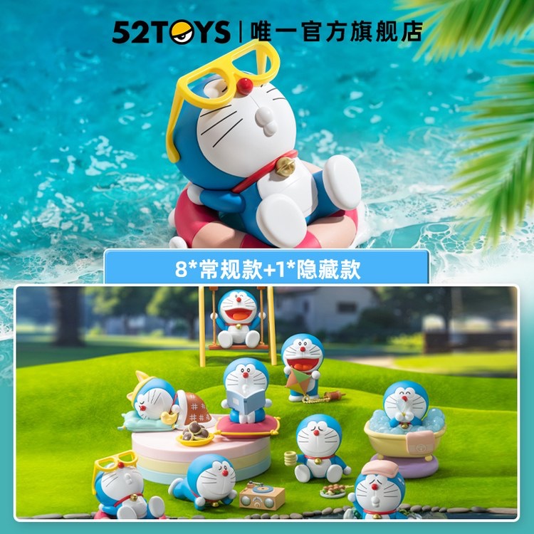 52Toys: Doraemon Take a Break