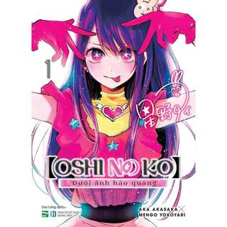 Oshi no ko - dưới ánh hào quang
