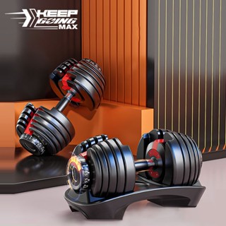  Tạ đơn điều chỉnh Tạ tay điều chỉnh Dumbell Cao Cấp 24kg Đa số điều chỉnh trọng lượng -Có khay đựng 