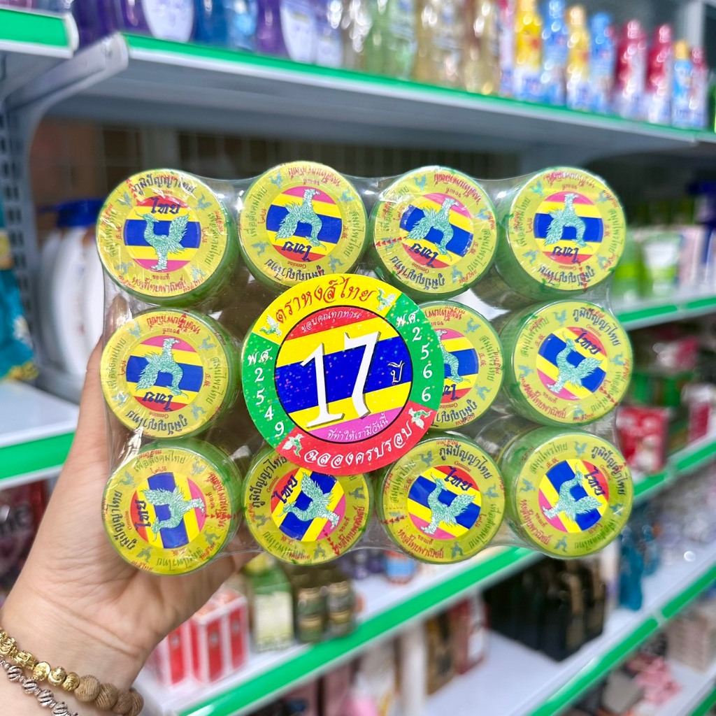 Hủ hít thảo dược Hong Thai traditional Thai herbal - Hỗ trợ xoang