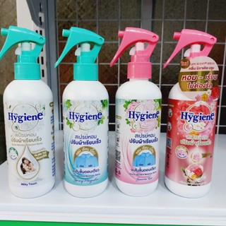 Chai xịt thơm chống nhăn quần áo hygiene 220ml