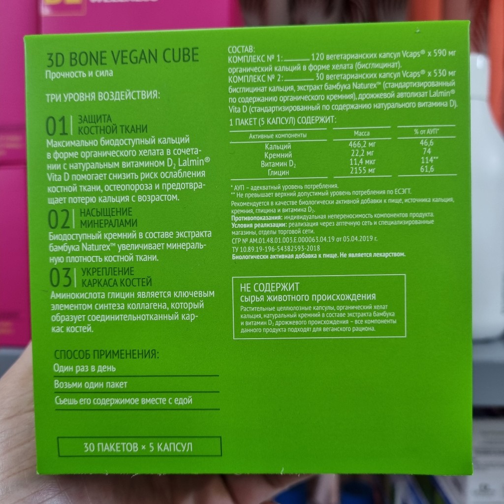 3D Bone Vegan Cube Siberian bổ sung canxi hữu cơ cải thiện xương khớp