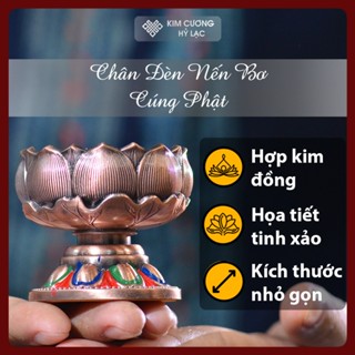 Chân Nến Cúng Phật, Chân Đèn Bơ Đồ Thờ Cúng [Kim Cương Hỷ Lạc] Hoa Sen Cát Tường Thịnh Vượng