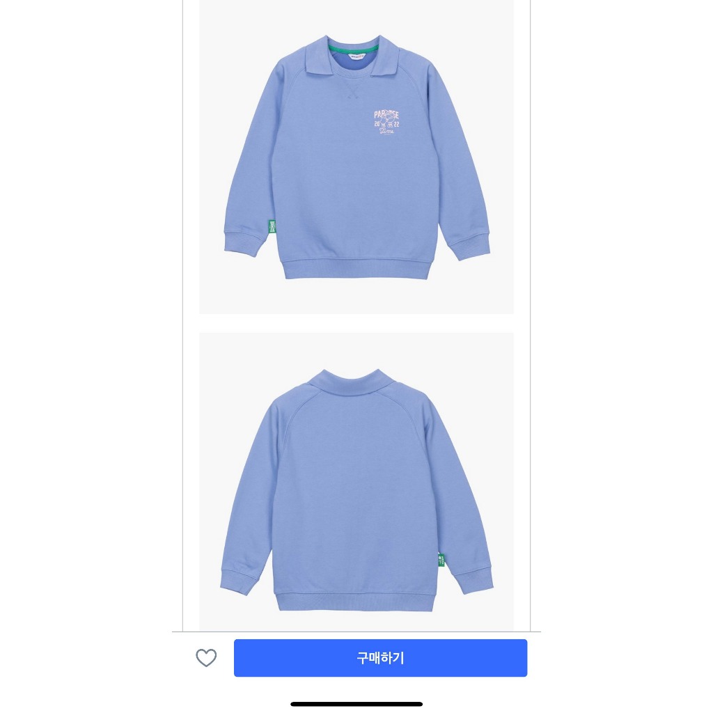 Áo nỉ cổ Polo Ne.pa bé trai