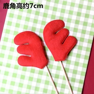 Sp071631set que cắm mc 2 chi tiết sừng tuần lộc đỏ