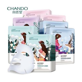 1 Miếng Mặt Nạ Chando Himalaya dưỡng Ẩm Sáng Da Màu Ngẫu Nhiên