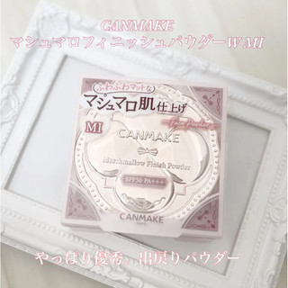 (Mẫu Mới) Phấn phủ Canmake Nhật Bản Marshmallow Finish Powder