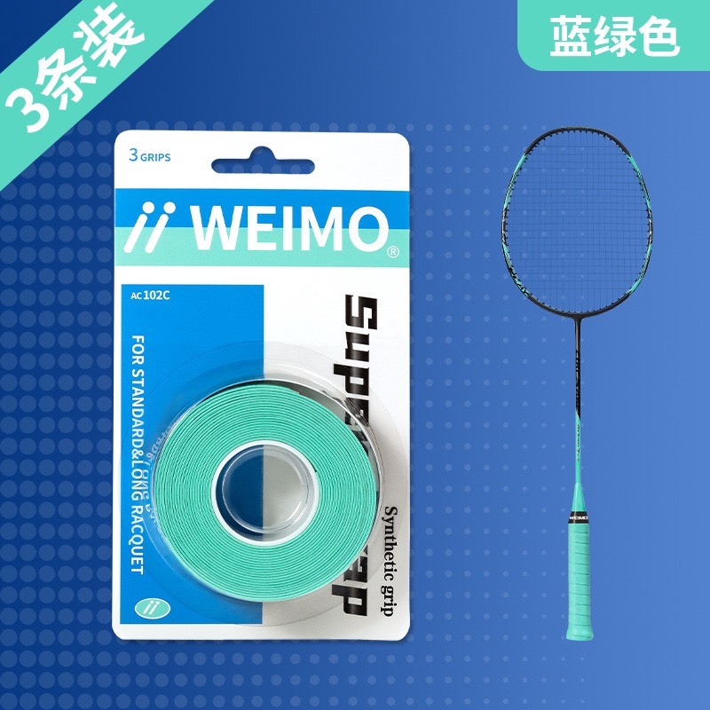 Quấn cán vợt cầu lông 3in1 WEIMO nội địa trung chính hãng , 1 cuộn 3 quấn cán, bám tay cực tốt , siêu êm