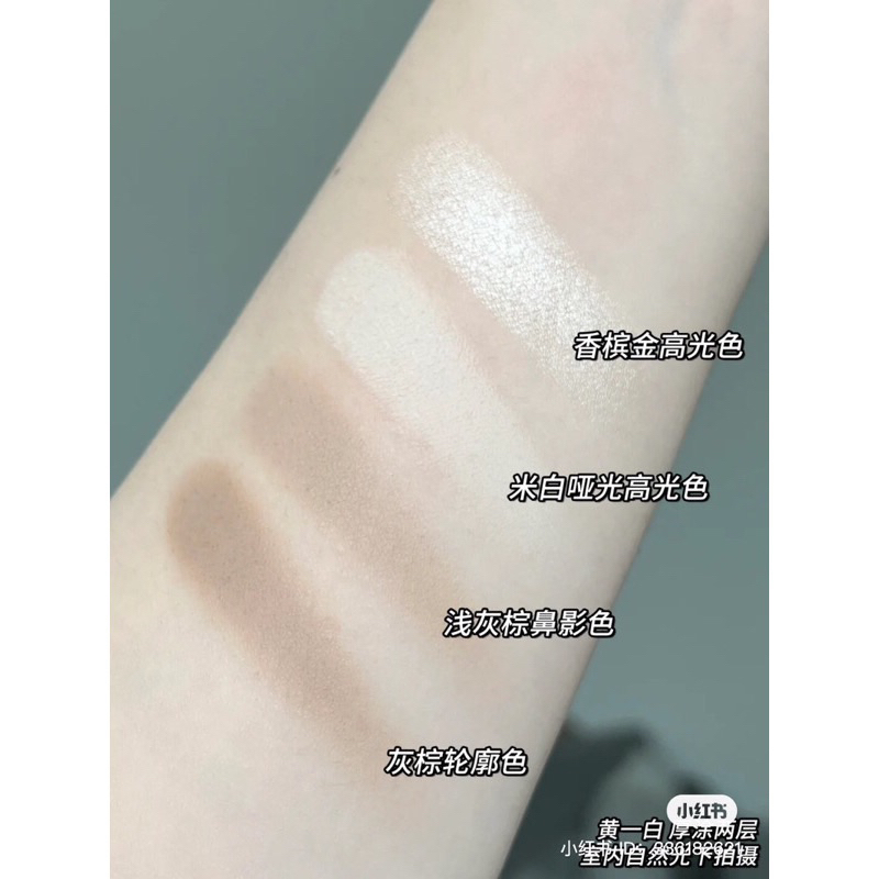 Chính hãng. Bảng Phấn Bắt Sáng/Tạo Khối bộ sưu tập Chocolate WonderShop