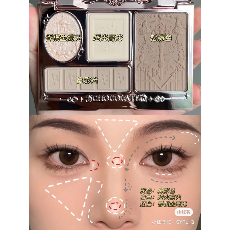 Chính hãng. Bảng Phấn Bắt Sáng/Tạo Khối bộ sưu tập Chocolate WonderShop