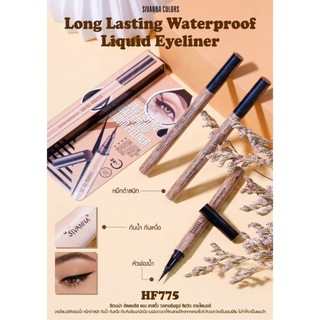 Kẻ Mắt Nước Sivanna Longlasting Waterproof Liquid HF775
