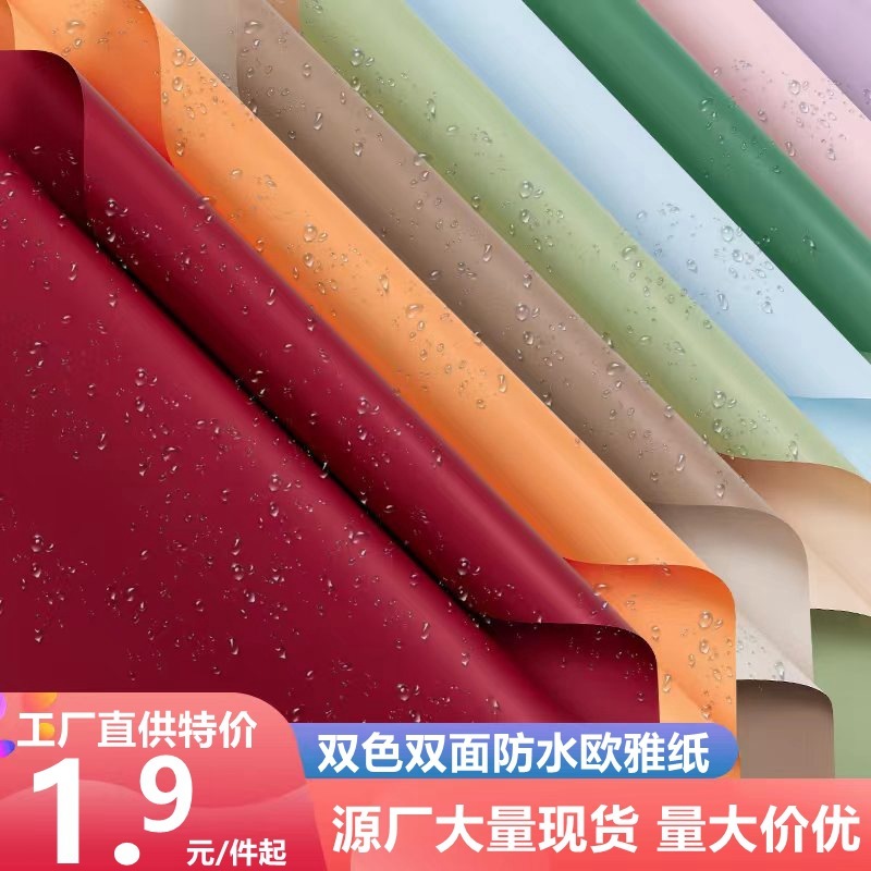 Giấy Gói Hoa Hàn quốc Mika 2 Mặt - Loại Đẹp, Dày Dặn - Gói Hoa Cực Sang