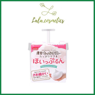CỐC TẠO BỌT SỮA RỬA MẶT DAISO JAPAN NHẬT BẢN