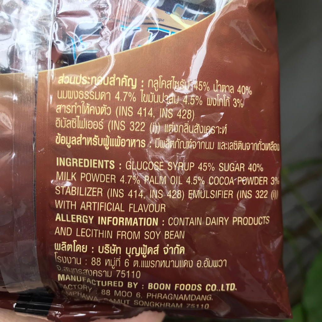 Kẹo Mềm Sôcôla  COUGAR Thái Lan Chocolate Flavours Candy