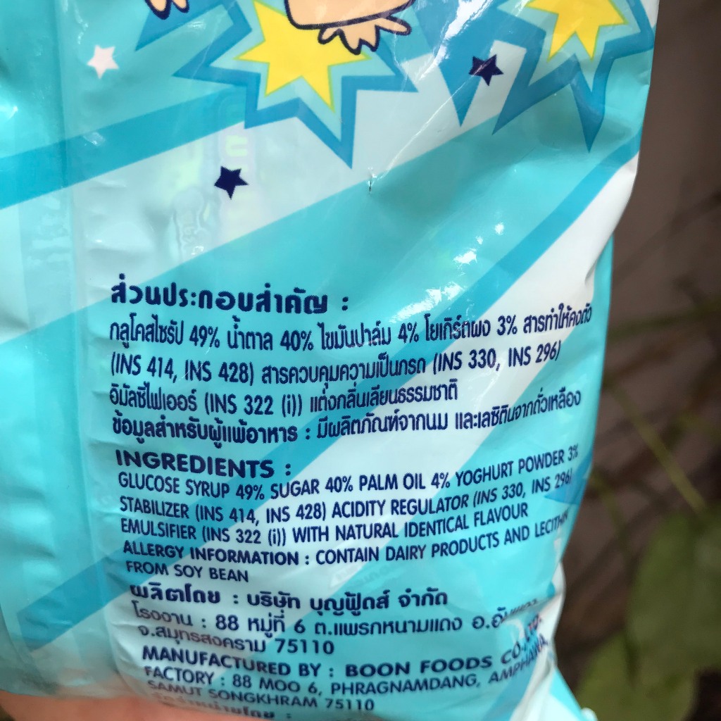 Kẹo Mềm Sữa Chua  COUGAR Thái Lan Yoghurt Flavored Candy