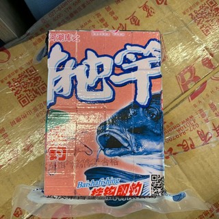 Mồi gạch câu lăng xê 800g 16 viên câu cá cực nhạy